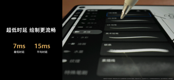 Huawei will release the official version of the Shengshenghua App and dual flagship tablets will be launched simultaneously