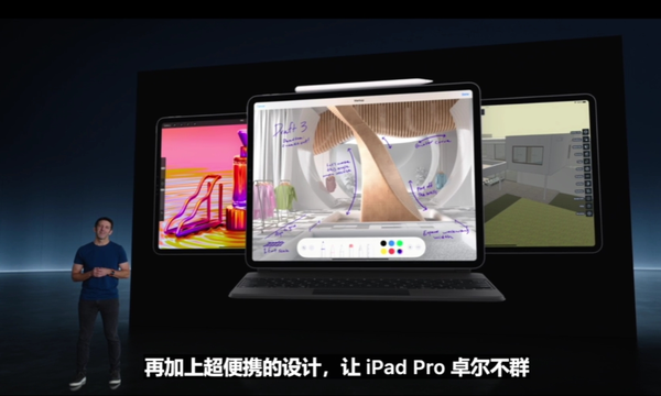 The new iPad Pro has officially released the first M4 chip, the National Bank price starts from 8,999 yuan