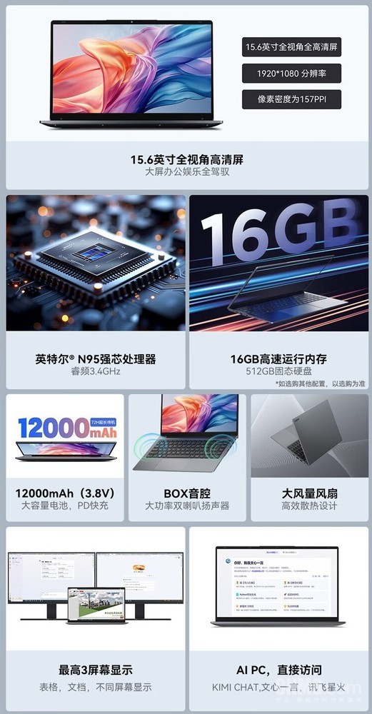 From 1199 yuan! Kobe Rubik's Cube GTBOOK 15 GEN2 Light Ben will be launched tomorrow