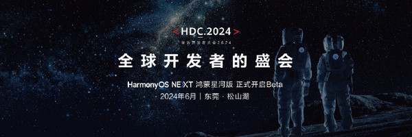 What are the upgrades of Huawei Hongmeng Ecological Spring Communication for the new version of Zhijie S7?
