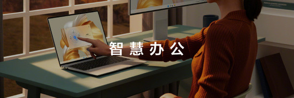 What are the upgrades of Huawei Hongmeng Ecological Spring Communication for the new version of Zhijie S7?