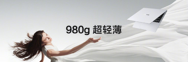 New Huawei Matebook X Pro released the ultimate light sales starting from 11199 yuan