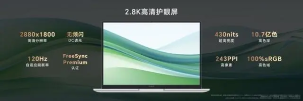 Starting from 4,699 yuan! The new Honor Notebook X Plus series is officially launched