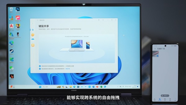 Get started with Honor MagicBook Pro 16: Who can not love high-performance AI PCs?