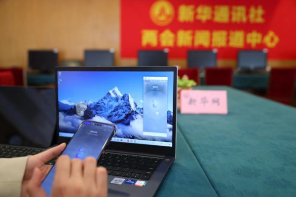 New quality productivity represents Huawei Smart PC as the designated machine for Xinhuanet 2024 Two Sessions