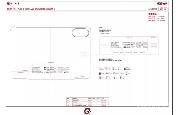 Redmi Pad's new product is expected to be released in April and its appearance design is revealed to support stylus