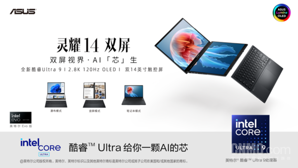 Asus Lingyao 14 dual-screen