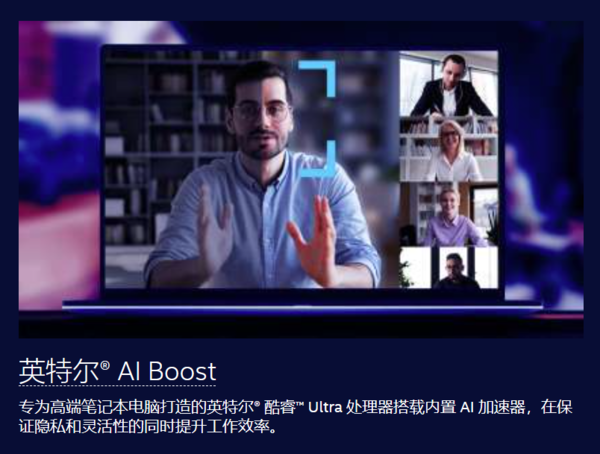 MWC 2024: If traditional PCs have unified AI wings, sales will take off?