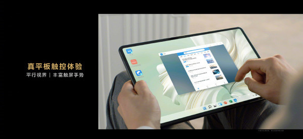 Summary of Huawei's full-scene new product launch conference in summer: dozens of new products are unveiled