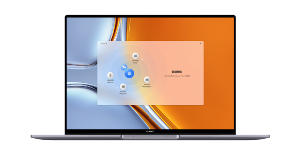 Summary of Huawei's full-scene new product launch conference in summer: dozens of new products are unveiled