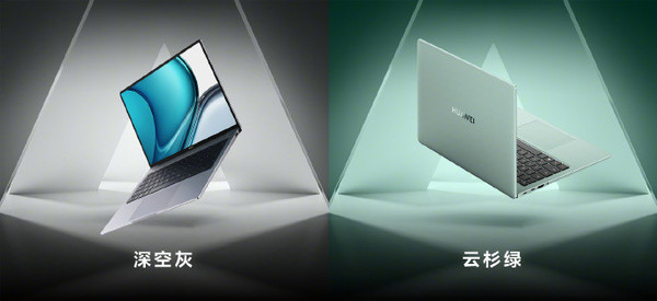 Summary of Huawei's full-scene new product launch conference in summer: dozens of new products are unveiled