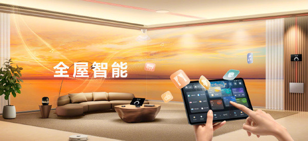Summary of Huawei's full-scene new product launch conference in summer: dozens of new products are unveiled
