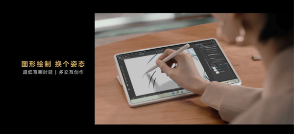 Huawei MateBook E 2-in-1 laptop helps workplace youths to work efficiently