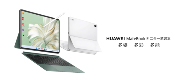 Huawei MateBook E 2-in-1 laptop helps workplace youths to work efficiently