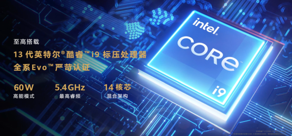 Huawei MateBook 16s 2023 releases Huawei Smart PC professional performance benchmark