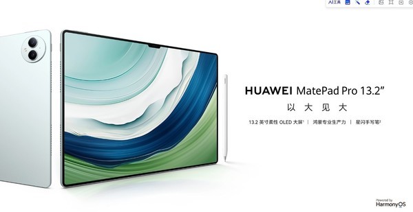 Huawei Matepad Pro 13.2