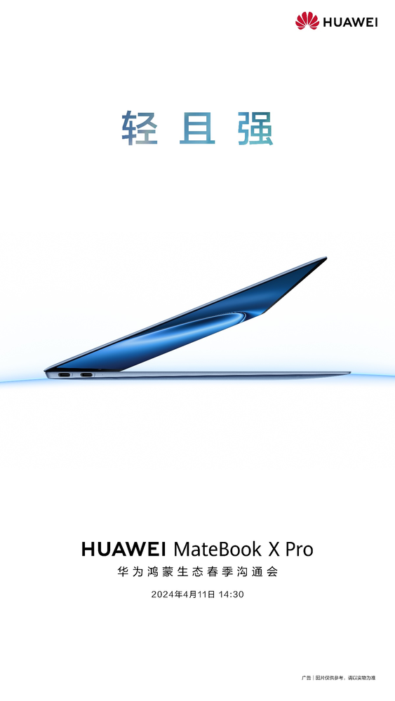 Huawei's new MateBook X Pro official announced 