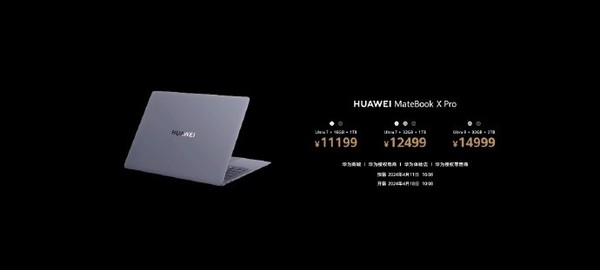 New Huawei Matebook X Pro released the ultimate light sales starting from 11199 yuan