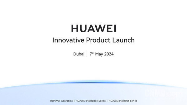 Huawei official announcement conference