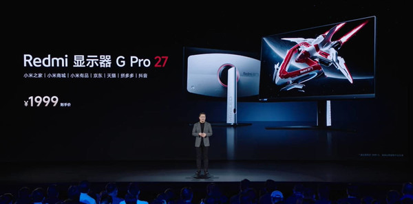 Redmi G Pro 27 MiniLED display is released and sold at only 1,999 yuan