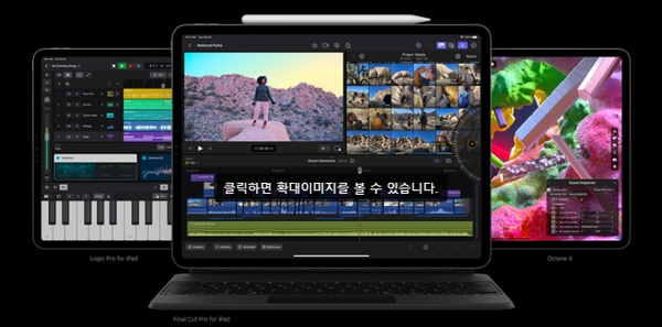 Samsung exclusively produces 11-inch iPad OLED panel LG focuses on 13-inch