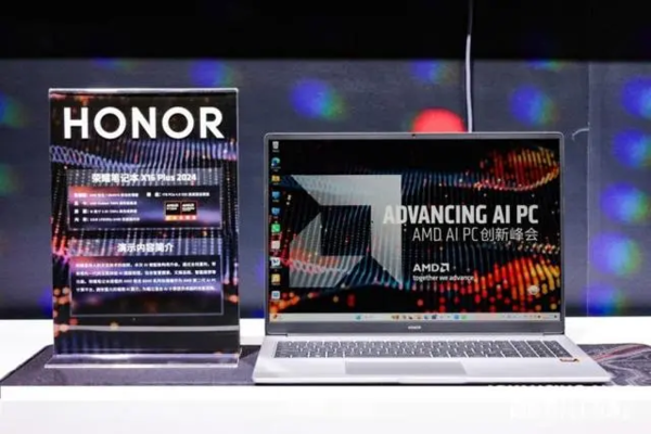 Starting from 4,699 yuan! The new Honor Notebook X Plus series is officially launched