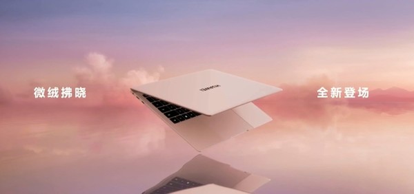 Summary of Huawei's full-scene new product launch conference in summer: dozens of new products are unveiled