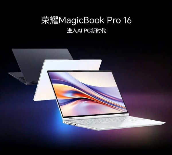 The first AI PC configuration summary of Honor, the price has become the biggest mystery