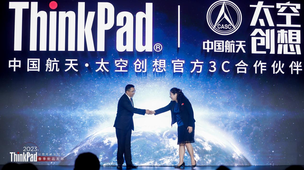 2023 ThinkPad's new series debuts to achieve a major breakthrough and four major leads