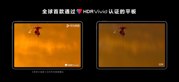 Starting from 2899 yuan! Huawei MatePad Air releases PC version WPS