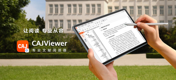 Starting from 2899 yuan! Huawei MatePad Air releases PC version WPS
