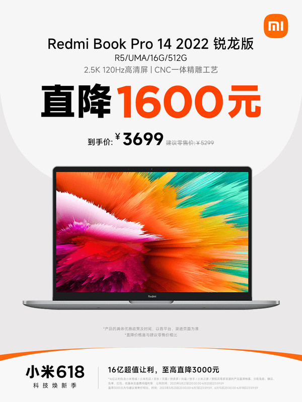 The maximum reduction is 1,600 yuan! Xiaomi recommends six productivity tools to take a look after the college entrance examination
