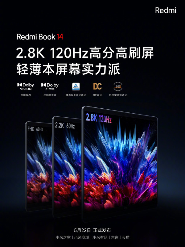 A 2.8K high-refresh laptop with a price range of 4,000 yuan! Redmi is really here