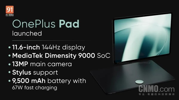 OnePlus Pad