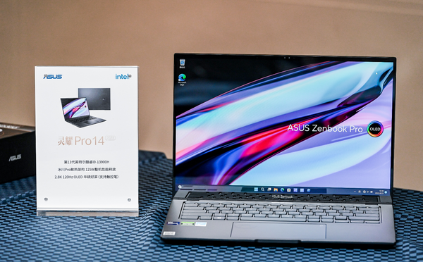 Asus holds a spring new product launch conference ProArt 16 and other new products released