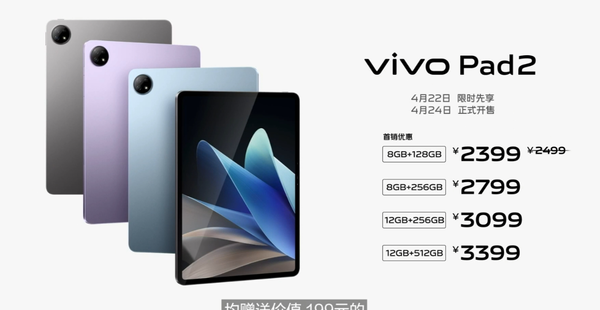 This is awesome! Is the vivo Pad2 finally coming to a 10,000 mAh battery?