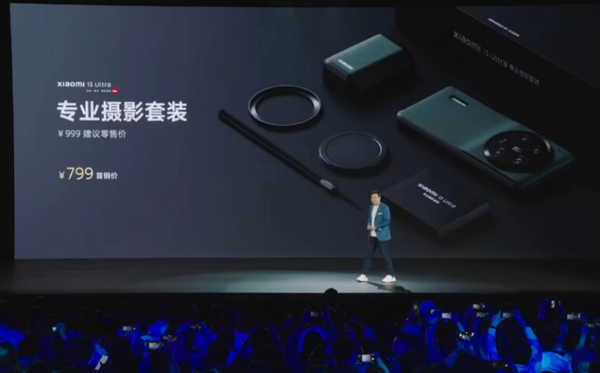 Xiaomi launch conference starts at 239 yuan and brings 13 new product price information here