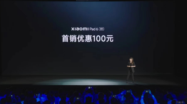 Xiaomi launch conference starts at 239 yuan and brings 13 new product price information here