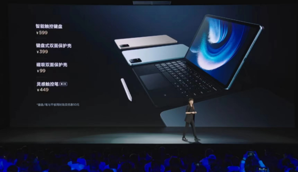Xiaomi launch conference starts at 239 yuan and brings 13 new product price information here