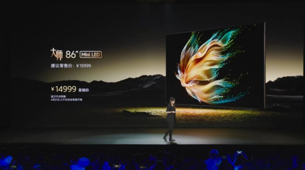 Xiaomi launch conference starts at 239 yuan and brings 13 new product price information here