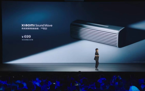 Xiaomi launch conference starts at 239 yuan and brings 13 new product price information here