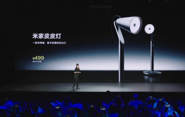 Xiaomi launch conference starts at 239 yuan and brings 13 new product price information here