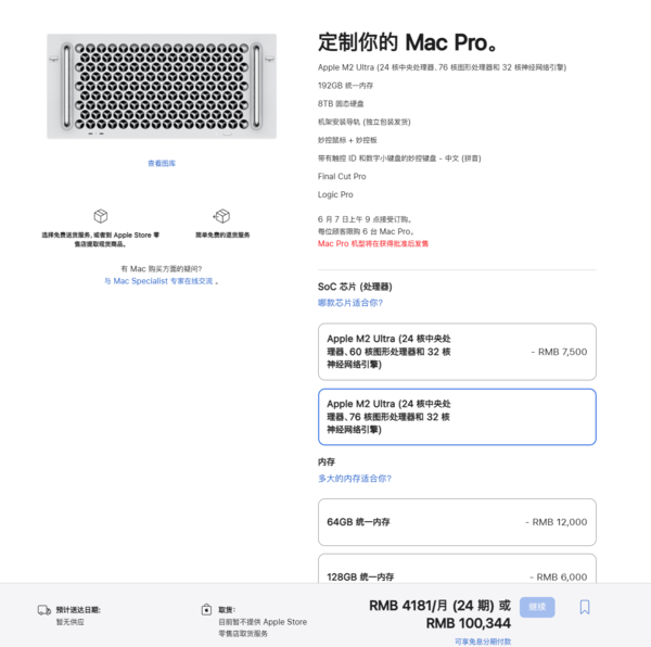 Top price for new Mac Pro