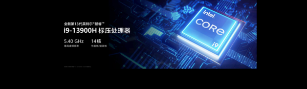 Heavy Officer Gospel Huawei's first 13th-generation Core i9 large-screen thin and light notebook MateBook D 16 helps improve productivity in all aspects