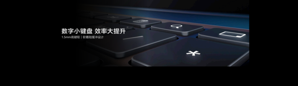 Heavy Officer Gospel Huawei's first 13th-generation Core i9 large-screen thin and light notebook MateBook D 16 helps improve productivity in all aspects