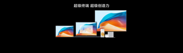 Heavy Officer Gospel Huawei's first 13th-generation Core i9 large-screen thin and light notebook MateBook D 16 helps improve productivity in all aspects