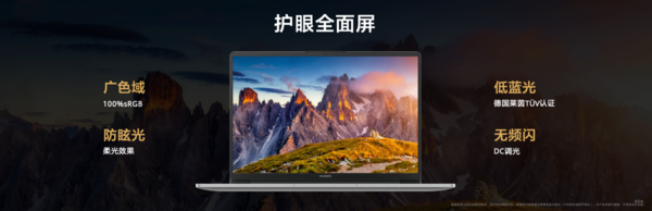 Huawei Super Connected Laptop MateBook D 14 debuts and upgrades its smart experience
