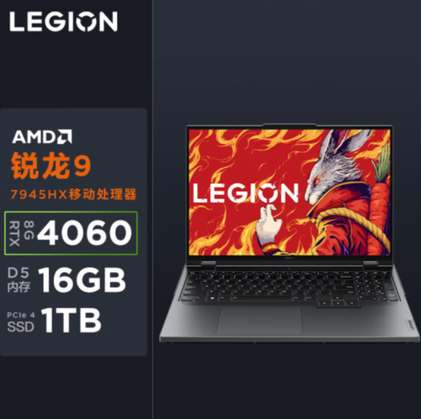 Partial configuration of Lenovo Savior R9000P