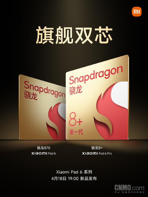 Xiaomi Tablet 6 Series
