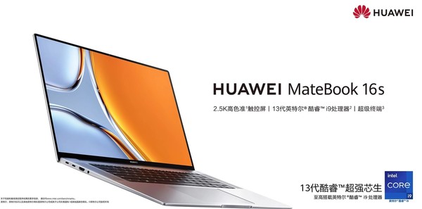 Huawei MateBook has officially launched new experience in smart PC